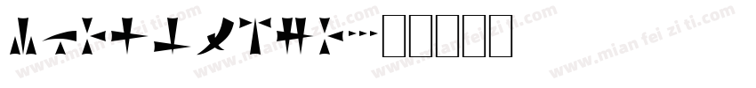 MusGlyphs字体转换