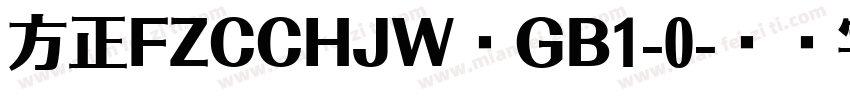 方正FZCCHJW—GB1-0字体转换