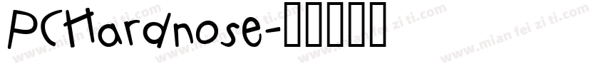 PCHardnose字体转换