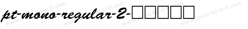 pt-mono-regular-2字体转换