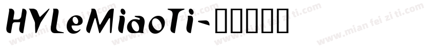 HYLeMiaoTi字体转换