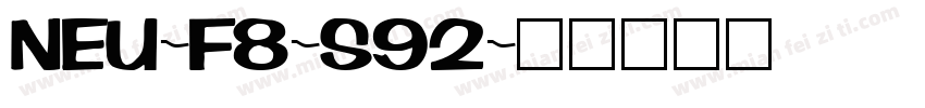 NEU-F8-S92字体转换