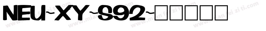 NEU-XY-S92字体转换