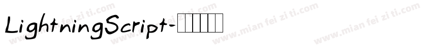 LightningScript字体转换