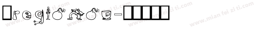 Treglonou字体转换