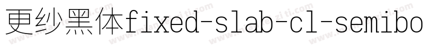 更纱黑体fixed-slab-cl-semibolditalic转换器字体转换