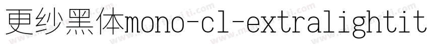 更纱黑体mono-cl-extralightitalic生成器字体转换