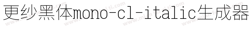 更纱黑体mono-cl-italic生成器字体转换