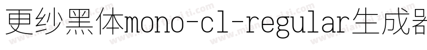 更纱黑体mono-cl-regular生成器字体转换