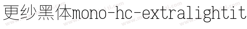 更纱黑体mono-hc-extralightitalic转换器字体转换