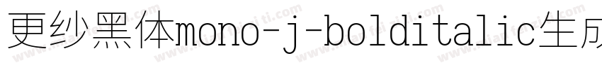 更纱黑体mono-j-bolditalic生成器字体转换