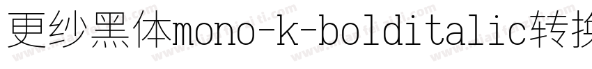 更纱黑体mono-k-bolditalic转换器字体转换