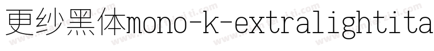 更纱黑体mono-k-extralightitalic生成器字体转换