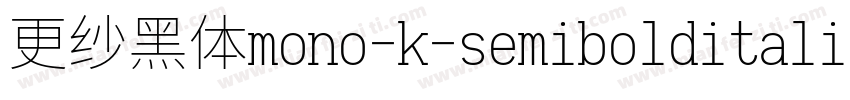 更纱黑体mono-k-semibolditalic转换器字体转换