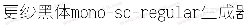 更纱黑体mono-sc-regular生成器字体转换