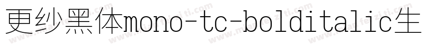 更纱黑体mono-tc-bolditalic生成器字体转换