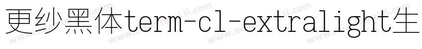 更纱黑体term-cl-extralight生成器字体转换