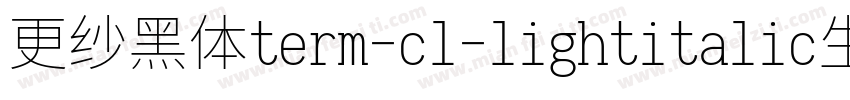 更纱黑体term-cl-lightitalic生成器字体转换