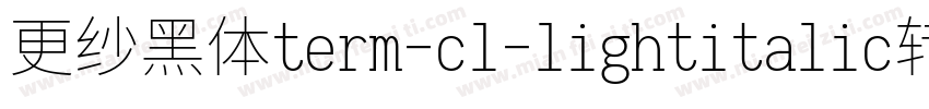 更纱黑体term-cl-lightitalic转换器字体转换