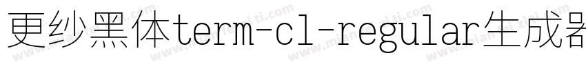 更纱黑体term-cl-regular生成器字体转换