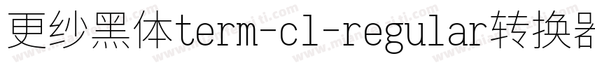 更纱黑体term-cl-regular转换器字体转换