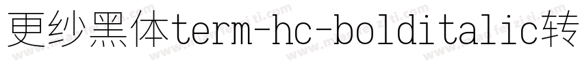 更纱黑体term-hc-bolditalic转换器字体转换