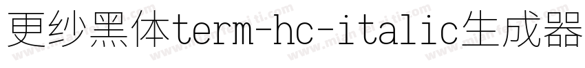 更纱黑体term-hc-italic生成器字体转换