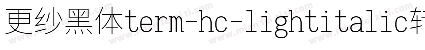 更纱黑体term-hc-lightitalic转换器字体转换