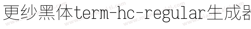 更纱黑体term-hc-regular生成器字体转换