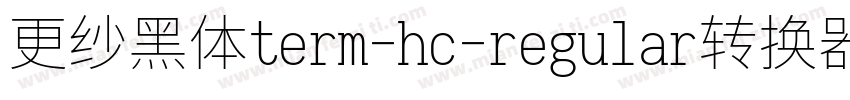 更纱黑体term-hc-regular转换器字体转换