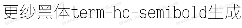 更纱黑体term-hc-semibold生成器字体转换