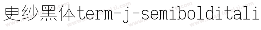 更纱黑体term-j-semibolditalic生成器字体转换