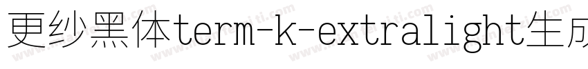 更纱黑体term-k-extralight生成器字体转换