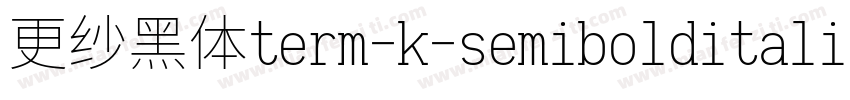 更纱黑体term-k-semibolditalic生成器字体转换