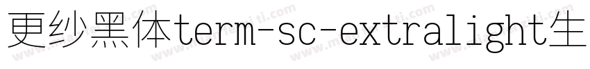 更纱黑体term-sc-extralight生成器字体转换