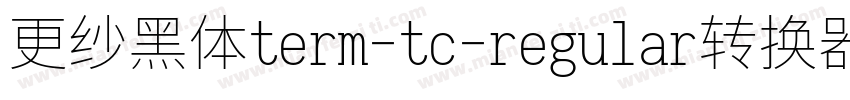 更纱黑体term-tc-regular转换器字体转换