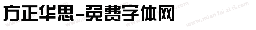 方正华思字体转换