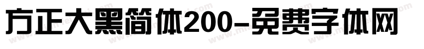 方正大黑简体200字体转换