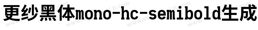 更纱黑体mono-hc-semibold生成器字体转换