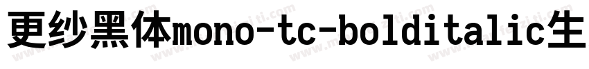 更纱黑体mono-tc-bolditalic生成器字体转换