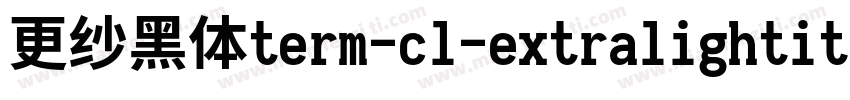 更纱黑体term-cl-extralightitalic转换器字体转换
