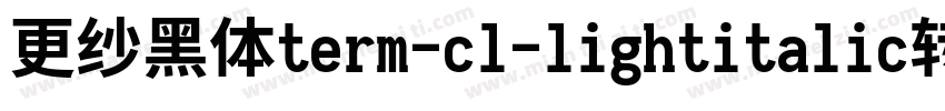 更纱黑体term-cl-lightitalic转换器字体转换