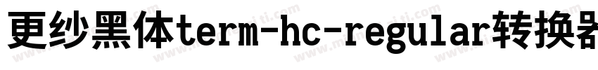 更纱黑体term-hc-regular转换器字体转换