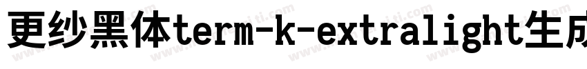 更纱黑体term-k-extralight生成器字体转换