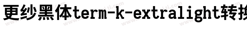 更纱黑体term-k-extralight转换器字体转换