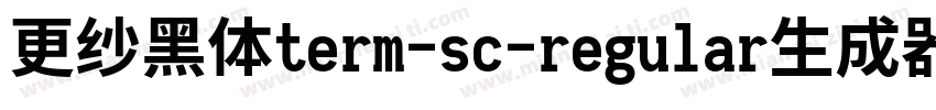 更纱黑体term-sc-regular生成器字体转换