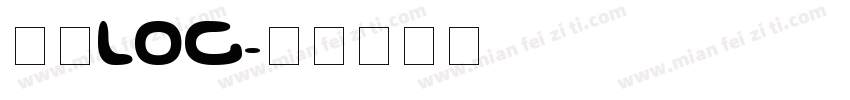 字库LOG字体转换