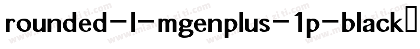 rounded-l-mgenplus-1p-black生成器字体转换