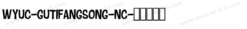 Wyuc-GutiFangsong-NC字体转换