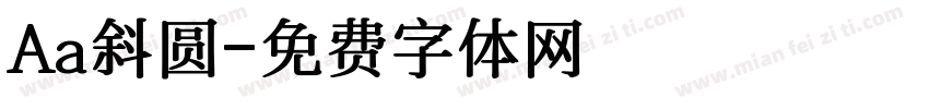 Aa斜圆字体转换